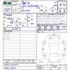 bmw x5 2015 -BMW 【名変中 】--BMW X5 KS30--00J54450---BMW 【名変中 】--BMW X5 KS30--00J54450- image 3