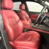 maserati levante 2018 -MASERATI--Maserati Levante ABA-MLE30E--ZN6YU61C00X281985---MASERATI--Maserati Levante ABA-MLE30E--ZN6YU61C00X281985- image 8