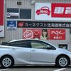 toyota prius 2018 -TOYOTA--Prius ZVW55--8056319---TOYOTA--Prius ZVW55--8056319- image 10