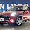 mini mini-others 2019 CFJ1640327 image 13