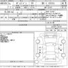 mazda bongo-van 2019 -MAZDA--Bongo Van SLP2V-110175---MAZDA--Bongo Van SLP2V-110175- image 3