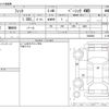 honda fit 2020 -HONDA--Fit 6BA-GR2--GR2-1000680---HONDA--Fit 6BA-GR2--GR2-1000680- image 3