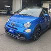 fiat fiat-others 2023 CFJ1070919 image 5