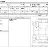 toyota raize 2020 CFJ1645087 image 3