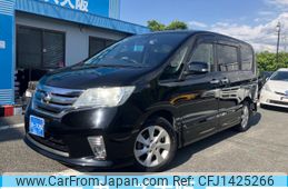 nissan serena 2013 -NISSAN--Serena DAA-HFC26--HFC26-177272---NISSAN--Serena DAA-HFC26--HFC26-177272-
