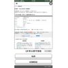 subaru forester 2014 CFJ1736750 image 30