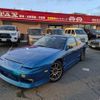 nissan 180sx 1996 CFJ1782146 image 1