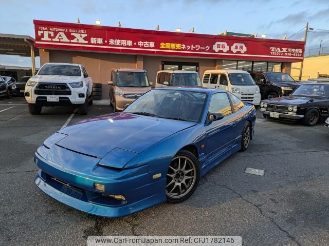 nissan 180sx 1996 CFJ1782146 image 1
