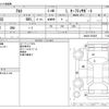 suzuki alto 2020 -SUZUKI--Alto DBA-HA36S--HA36S-553825---SUZUKI--Alto DBA-HA36S--HA36S-553825- image 3