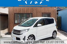 mitsubishi ek 2013 -MITSUBISHI 【三河 581ｻ1283】--ek Custom B11W--0036991---MITSUBISHI 【三河 581ｻ1283】--ek Custom B11W--0036991-