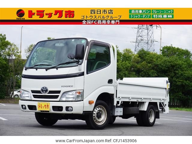 toyota toyoace 2014 CFJ1453906 image 1