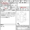 daihatsu taft 2021 quick_quick_5BA-LA910S_LA910S-0021988 image 18