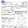 mitsubishi-fuso canter 2016 -MITSUBISHI--Canter FDA00--540636---MITSUBISHI--Canter FDA00--540636- image 3