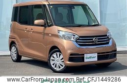 nissan dayz-roox 2018 CFJ1449286
