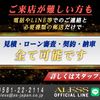 toyota crown-majesta 2004 CARSENSOR_JP_AU6319306570 image 15