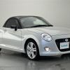 daihatsu copen 2016 -DAIHATSU--Copen DBA-LA400K--LA400K-0016131---DAIHATSU--Copen DBA-LA400K--LA400K-0016131- image 1