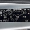 toyota vitz 2017 -TOYOTA--Vitz NHP130--NHP130-2013519---TOYOTA--Vitz NHP130--NHP130-2013519- image 10