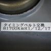 daihatsu mira-gino 2000 quick_quick_GH-L700S_L700S-0158112 image 19