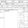 toyota corolla-touring-wagon 2021 CFJ1702749 image 6