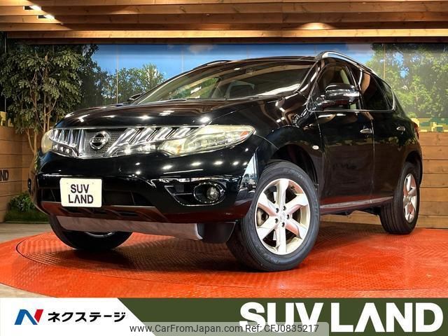 nissan murano 2010 quick_quick_TZ51_TZ51-000519 image 1