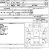 mazda bongo-truck 2016 -MAZDA--Bongo Truck SLP2T-102119---MAZDA--Bongo Truck SLP2T-102119- image 3