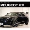 peugeot 308 2024 -PEUGEOT--Peugeot 308 3LA-P525G06H--VR3F4DGYTPY543681---PEUGEOT--Peugeot 308 3LA-P525G06H--VR3F4DGYTPY543681- image 1