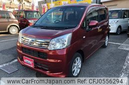 daihatsu move 2020 -DAIHATSU 【名変中 】--Move LA150S--2050622---DAIHATSU 【名変中 】--Move LA150S--2050622-