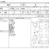 toyota camry 2018 -TOYOTA--Camry DAA-AXVH70--AXVH70-1026338---TOYOTA--Camry DAA-AXVH70--AXVH70-1026338- image 3