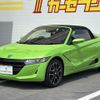honda s660 2020 -HONDA--S660 3BA-JW5--JW5-1200105---HONDA--S660 3BA-JW5--JW5-1200105- image 26