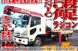 isuzu forward 2014 quick_quick_SKG-FSR90S2_FSR90-7003426