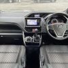 toyota voxy 2018 -TOYOTA--Voxy DBA-ZRR80W--ZRR80-0420566---TOYOTA--Voxy DBA-ZRR80W--ZRR80-0420566- image 16