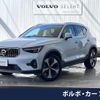 volvo xc40 2024 CFJ1798489 image 1