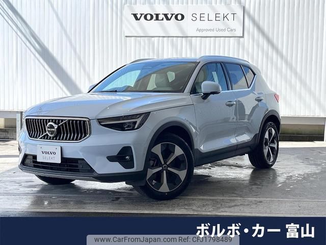 volvo xc40 2024 CFJ1798489 image 1