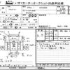 toyota toyoace 2019 -TOYOTA--Toyoace XZC605-0023351---TOYOTA--Toyoace XZC605-0023351- image 1
