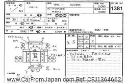 toyota toyoace 2019 -TOYOTA--Toyoace XZC605-0023351---TOYOTA--Toyoace XZC605-0023351-