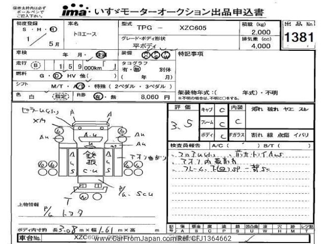 toyota toyoace 2019 -TOYOTA--Toyoace XZC605-0023351---TOYOTA--Toyoace XZC605-0023351- image 1