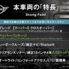 mini mini-others 2019 CFJ1607066 image 3