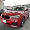 bmw x4 2015 -BMW--BMW X4 DBA-XW35--WBAXW520400F90209---BMW--BMW X4 DBA-XW35--WBAXW520400F90209- image 19