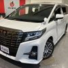 toyota alphard 2016 -TOYOTA--Alphard AGH30W--AGH30-0079559---TOYOTA--Alphard AGH30W--AGH30-0079559- image 23