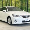 lexus ct 2013 CFJ1507483 image 16