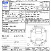 toyota mark-x 2010 -TOYOTA 【横浜 333ﾌ3373】--MarkX GRX130--6025816---TOYOTA 【横浜 333ﾌ3373】--MarkX GRX130--6025816- image 3