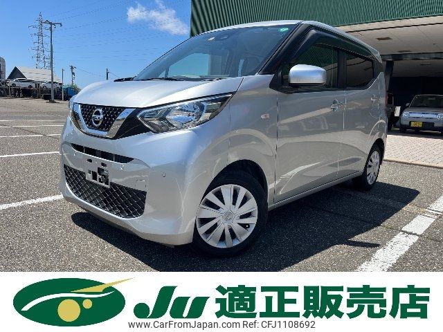 nissan dayz 2020 -NISSAN--DAYZ B43W--0032810---NISSAN--DAYZ B43W--0032810- image 1