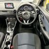 mazda demio 2015 AF-DJ3FS-137625 image 10