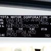 toyota aqua 2018 -TOYOTA--AQUA DAA-NHP10--NHP10-6762523---TOYOTA--AQUA DAA-NHP10--NHP10-6762523- image 25