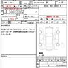 toyota corolla-touring-wagon 2022 quick_quick_6AA-ZWE211W_ZWE211-6105226 image 19