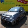 fiat fiat-others 2017 CFJ1808785 image 1