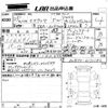 toyota estima 2013 -TOYOTA--Estima ACR50W-0171182---TOYOTA--Estima ACR50W-0171182- image 3