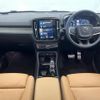 volvo xc40 2021 CFJ1846958 image 2