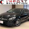 mercedes-benz cla-class 2018 quick_quick_117942_WDD1179422N617978 image 1