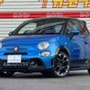 fiat fiat-others 2023 CFJ1494170 image 1